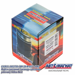 Муфта сцепления C41R11.1602750 сцепл. ГАЗон Next c выж подш  (HYY172) (ан.SPR362075) AM-28-M-057