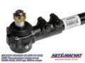 Тяга 5557-3414010-10 рулевая УРАЛ продольная (усиленный палец)  АВТОМАГНАТ AM-73-015