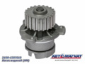 2108-1307010 Насос водяной АМ 2108-21099,2110-2115, инж дв 8 кл. AM-04-002