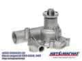 4062-3906629-30 Насос водяной ГАЗ, УАЗ дв. ЗМЗ 40524 ЕВРО 3 под конд. АМ AM-04-011
