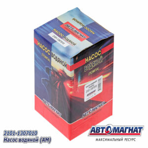 2101-1307010 Насос водяной АМ 2101-2107,2121 AM-04-001