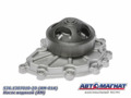536-1307010-20 Насос водяной МАЗ.ПАЗ.УРАЛ.ГАЗ.ЛИАЗ 534,536 AM-04-023