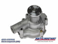4022-1307010 Насос водяной  Газель,Волга AM-04-008 АВТОМАГНАТ AM-04-008