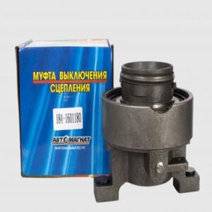 Муфта 184-1601180 Муфта выкл. сцепления  МАЗ (с подшипн.) АМ AM-28-M-004