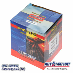 Насос водяной 4062.1307010 ГАЗ 3102-3110 «Волга» с двигателями 4062.10, 4052.10, 409.10  АВТОМАГНАТ