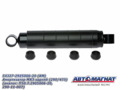 Амортизатор 54327-2915006-20 МАЗ задний (290/475) AM-01-059