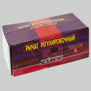 Рычаг 5511-3502136 регулировочный КАМАЗ 10т. задний правый (40мм)  АВТОМАГНАТ AM-27-010