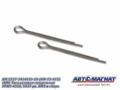 Тяга 5557-3414010-10 рулевая УРАЛ продольная (усиленный палец)  АВТОМАГНАТ AM-73-015