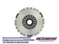 Корзина 142-1601090-01 сцепления КАМАЗ-ЕВРО диафрагменного типа ЛЕПЕСТКОВАЯ    AM-28-K-039
