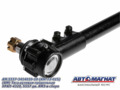 Тяга 5557-3414010-10 рулевая УРАЛ продольная (усиленный палец)  АВТОМАГНАТ AM-73-015