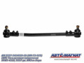 Тяга 5557-3414010-10 рулевая УРАЛ продольная (усиленный палец)  АВТОМАГНАТ AM-73-015