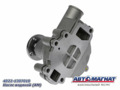 4022-1307010 Насос водяной  Газель,Волга AM-04-008 АВТОМАГНАТ AM-04-008