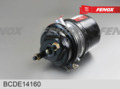 Энергоаккумулятор тип 14/16  ГАЗон Некст 8,7; ПАЗ 320405-04 (Вектор) задняя  BCDE14160 FENOX
