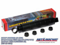Амортизатор 54327-2915006-20 МАЗ задний (290/475) AM-01-059