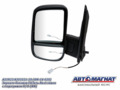 Зеркало боковое А21R23.8201021-20 ГАЗель Next левое с подогревом Н/О AM-14-020