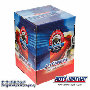 Вакуумный усилитель 53-12-3550010 ГАЗ-53, -3307 (АМ) AM-03-011