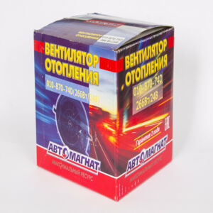 Вентилятор отопителя 010-B70-74D (24В) (266Вт) (HW4079) радиальный МАЗ-103 (SPAL) (48-710) AM-19-052