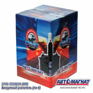 Вакуумный усилитель 3741-3510010 н/о маленький (АМ) AM-03-009