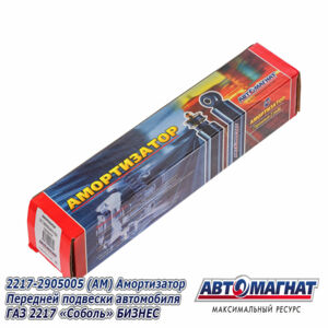 Амортизатор 2217-2905005 (241/366) перед ГАЗ 2217, 2752, 
