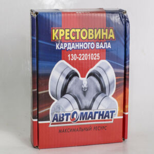 Крестовина 130-2201025 Зил 130 (без тавот.) под планку (Автомагнат)