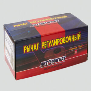 Рычаг 5434-3501136 тормоза регулировочный МАЗ задний левый, средний правый (узкий шлиц 10)  AM-27-036