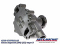 4216-1307010-10 Насос водяной  ГАЗ-3302 Бизнес дв.УМЗ-4216 ЕВРО-3.AM-04-017 штуц 8 и 20