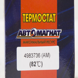 Термостат 4983736 для а/м ГАЗель-Бизнес 