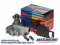 4216-1307010-10 Насос водяной  ГАЗ-3302 Бизнес дв.УМЗ-4216 ЕВРО-3.AM-04-017 штуц 8 и 20