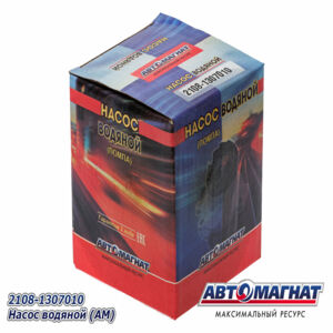 2108-1307010 Насос водяной АМ 2108-21099,2110-2115, инж дв 8 кл. AM-04-002