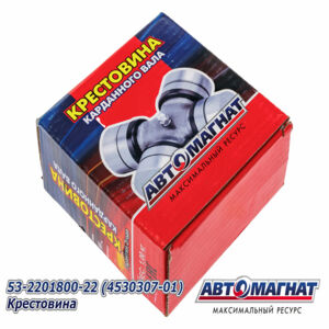 Крестовина 4530307-01(53-2201800-22) карданной передачи ГАЗон Next (14-), ПАЗ Вектор N под стопор (Автомагнат) (35 * 106,4)