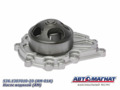 536-1307010-20 Насос водяной МАЗ.ПАЗ.УРАЛ.ГАЗ.ЛИАЗ 534,536 AM-04-023