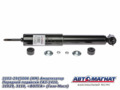 Амортизатор ГАЗ-2410/3102 передний (241мм/366 мм) 3102-2915006 (газо-масляный) Автомагнат AM-01-026