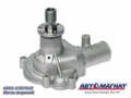 4061.1307010 Насос водяной Газель АМ AM-04-009