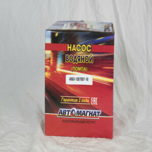 Насос водяной 4063-1307007-10 (помпа) ГАЗ-3302 дв.ЗМЗ-40522 ЕВРО-2 с электромуфтой  (диаметр трубки 41 мм) (АВТОМАГНАТ)