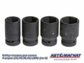 Набор головок к-т 4 шт. 32,36,38,41 АВТОМАГНАТ AM-06-019