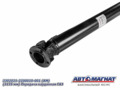 3302021-2200010-001 Вал карданная один подвесной (длинная база,Эвакуатор) (3340 мм) AM-44-023