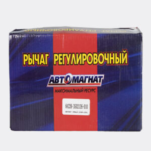 Рычаг 64226-3502136-010 регулир. задн. прав. узк.шлиц н/о.(эвольвент) AM-27-023