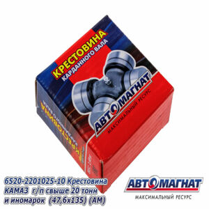 Крестовина 6520-2201025-10 (47,6х135) КАМАЗ 