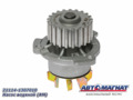 21114.1307010 Насос водяной АМ ВАЗ 2108, 2109, 21099 AМ-04-004