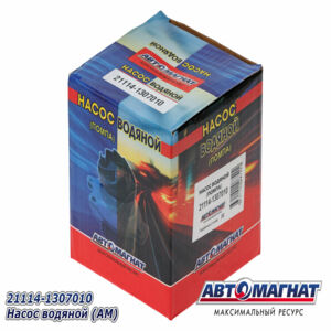 Насос водяной 21114.1307010 (Автомагнат) ВАЗ 2108, 2109, 21099 AМ-04-004