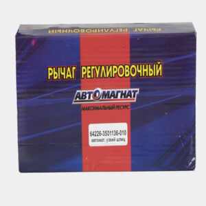 Рычаг 64226-3501136-010 регулировочный прямой  (эвольвент) AM-27-021 АВТОМАГНАТ