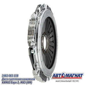 Диск сцепления нажимной 3482083118  АВТОМАГНАТ  ЕВРО-2 (лепестковый) аналог SACHS AM-28-K-025