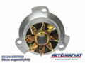21114.1307010 Насос водяной АМ ВАЗ 2108, 2109, 21099 AМ-04-004