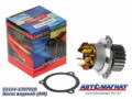 21114.1307010 Насос водяной АМ ВАЗ 2108, 2109, 21099 AМ-04-004