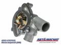 4062.1307010 Насос водяной Волга  АМ AM-04-010