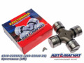 Крестовина 4310-2205025 Камаз, КРАЗ, МАЗ, Т-150 (под планку) (Автомагнат)