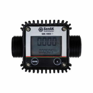 Счётчик для жидкостей (Ad Blue) электр. до 120 л/мин. БелАК БАК.12023