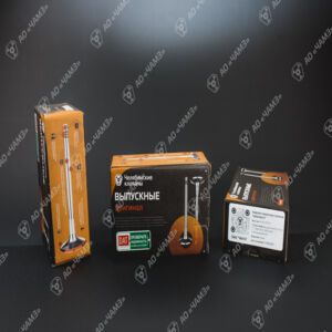 Клапаны выпускные 4216.1007015 (оригинал) поставляется на конвейер, двс EvoTech 2.7, УМЗ-4178, 4218 (комплектуется с впускным клапаном А274.1007010) ж...