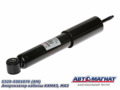 Амортизатор 5320-5001076 под кабину КамАЗ AM-01-022