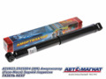 Амортизатор  A21R23.2905004 перед(Газо-Масл) ГАЗЕЛЬ NEXT AM-01-031